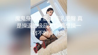   加钱哥2000网约极品小少妇 妩媚风骚 白嫩翘臀浪叫声震天