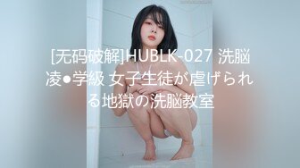 SR级-GZ34-白裙美女穿着透明蕾丝NK看见PP缝