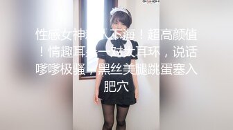 36E巨乳姐姐，叫声可射