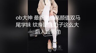 刚约的冲浪妹子，屁股后入