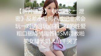 STP32768 極品小騷妹鏡頭前讓小哥調教，全程露臉乖巧聽話給小哥口交大雞巴，讓小哥舔逼乖巧聽話，多體位無套爆草蹂躏