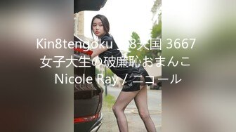 ❤️91大神【Ee哥】无套内射19岁蜂腰蜜桃臀极品女友，挺单纯的女孩被调教成淫娃，镜子前爆肏内八高潮抽搐，对话淫荡