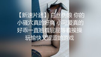 苗条女友穿网袜兔女郎装浴室后入激情性爱