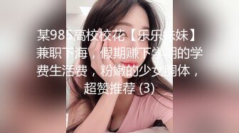 2023.5.9【瘦猴先生探花】新人良家，28岁小少妇，啤酒下肚，推倒干，是个白虎，操爽