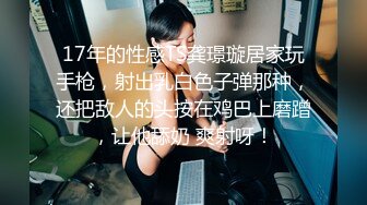 网红脸妹子巨乳妹子全裸卧室中自慰，卫生间洗澡