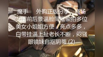 萌萌哒女孩裸体做按摩白嫩肌肤的抹上润滑油湿漉漉无毛阴户啪啪起来兴奋不已