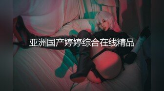 【新速片遞】 【网红名媛❤️女神流出】反差女神▌FortuneCuttie▌高跟鞋被内射到精液流下来 性感黑丝美腿肩上扛爆操 