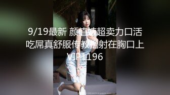 STP28361 起点传媒 QD-005 脱衣论命奶头预言 仙儿媛 VIP0600