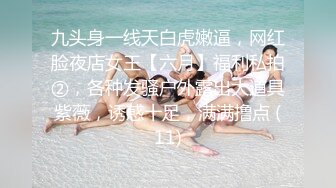 沉浸式艹逼