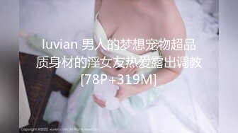 STP20960 天美传媒最新偶像剧TM0095一起再看流星雨2失意少女小爽与音乐财子大斌一夜情-赵雅琳