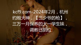 【七天会所选妃】白色旗袍气质美少妇，苗条大长腿黑丝诱惑