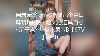 『小水水』办公室潜规则OL性感包臀裙小秘书反差白富美御姐女神 灰丝性爱 高潮喷水，把女神开发成人尽可夫的小荡妇