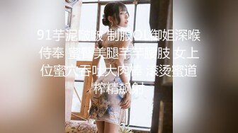 STP32668 二胖哥和女友分手两个月没有性生活了兄弟电话安排约操高颜值外围女，这服务也太TM贴心了