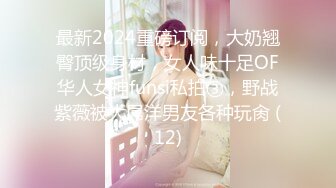 超顶极品颜值清纯气质美女▌安小兮 ▌女神赚零花钱的方式 靓丽俏脸舔舐肉棒一绝 口爆吞精超巨反差尤物