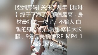  2023-05-05 蜜桃传媒PME-247白袍医师姐姐的沦陷