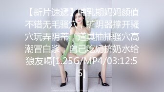  反差女神00后小仙女FortuneCuttie舞蹈生身材女神教你自慰，超喜欢骑乘位主动骑乘