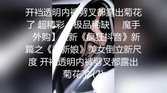 ✿性感小骚货✿淫乳女神〖下面有根棒棒糖〗白丝欲女神上位骑乘榨汁体验，看起来挺文静，床上骚出水，清纯反差