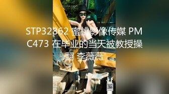 蜜桃傳媒PMC083無能哥哥帶親弟爆操老婆