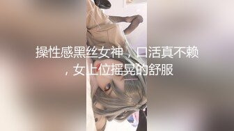 自录无水~丝袜熟妇~P8【全网第一翘臀】极品蜜桃臀少妇~大屁股御姐~蝴蝶逼丝袜~丝袜道具自慰~脱衣舞【17V】  (15)