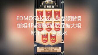 【新片速遞】商场女厕偷拍 身材超正极品辣妹站着尿 这姿势牛B