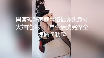 身材健硕海归眼镜男酒店约会身材高挑性感大长腿美少妇饥渴难耐在地毯上脱光了啪啪啪猛干原版