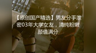 【新片速遞】❥❤️酷暑推荐❤️❥日本街头几位闺蜜逛街尿急，厕所蹲位紧张同时尿一个蹲坑，隐藏在下面的镜头完美拍摄♥