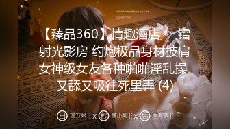 小年轻背着父母褕尝禁果,短发可爱00後萝莉型妹子看到大J8不知所措,小茓特别紧