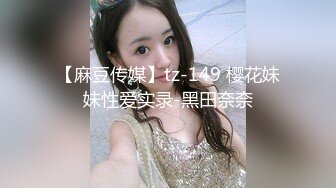 捷克更衣室美女试穿内衣偷拍系列 (37)