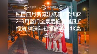 STP24767 【幸福老哥双飞美臀骚女】跪着翘起屁股舔逼，叠罗汉舔屌扣穴，轮流吃JB，扶腰后入爆操，上位骑乘换着操