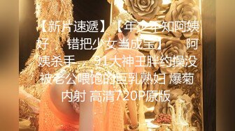 【AI换脸视频】王鸥 美女教师的诱惑