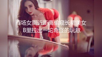 顶级名媛女神下海【薇可儿】万里挑一秒杀明星网红 美爆了 (4)