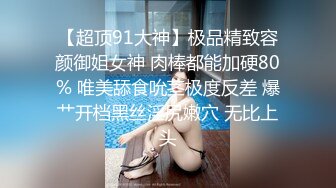 商场白色隔板女厕全景偷拍多位年轻少妇的极品美鲍4 (2)