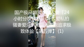 10/23最新 美少丰满大奶黑丝黑裤诱惑十足酒店寂寞求男人VIP1196