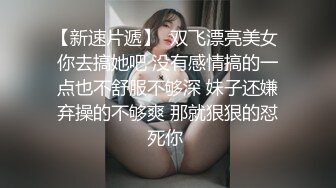 蜜分手后惨遭渣男曝光的极品女友