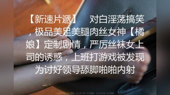  清纯漂亮美女和网友偷情啪啪,后插式快速抽插,边干边拍摄