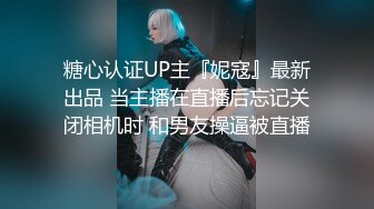 最新晋级网红美少女『涂鸦少女』大尺度会员新作-百合双飞  雪白美乳 模拟做爱 冰屌后入插粉穴 高清1080P版