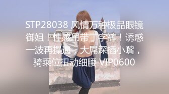 STP32230 星空无限传媒 XKQP33 兄妹乱伦爆操误吃春药的妹妹 沈湘妮(湘湘) VIP0600