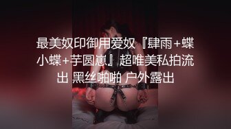  小情侣在家爱爱自拍 美眉被无套输出 小娇乳 小嫩穴 操的很舒坦