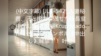 【blackcatccup】揉奶自慰 女上位啪啪合集合集[146v] (15)