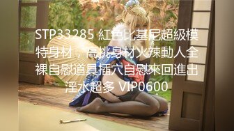 【FHD/3.4G】12/08 新金8天国 3971 用阴部治愈我的舒缓顺从的女孩