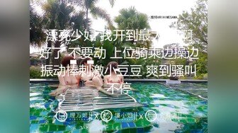 【李寻欢呀】网约外围小姐姐 粉乳苗条长腿