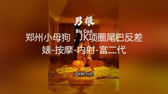 捆綁的藝術,阿瓈,再見繩縛,繩之調教120P+1V