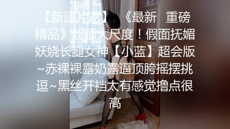 【极品抄底】超高质量机场地铁抄底惊现极品无内长腿美女 是方便借机小哥啪啪吗 (13)