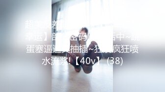 STP24122 你的女神有钱人的胯下玩物  黑丝高跟情趣漏奶装  让小哥舔逼抠穴玩弄  口交大鸡巴 床上床下各种爆草抽插