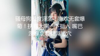 【新片速遞】【最新窃密首发❤️极品淫乱】沈阳夫妻私人情趣交流群流出❤️内射➕野战➕露出➕纹身➕乳环➕口爱 高清720P原版 