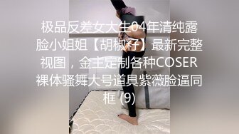 【新片速遞】麻豆传媒 MD0-199 ❤️《父女乱情》家庭伦理 婚纱，骚穴，拜别礼 沈娜娜