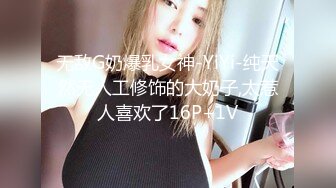 无敌G奶爆乳女神-YiYi-纯天然无人工修饰的大奶子,太惹人喜欢了16P+1V