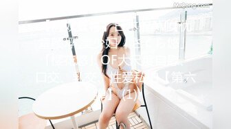 【胸奴狂喜】日本前AV女优童颜J乳美少妇「さくら悠」「樱花悠」OF大尺度自慰、口交、乳交、性爱私拍【第六弹】 (1)