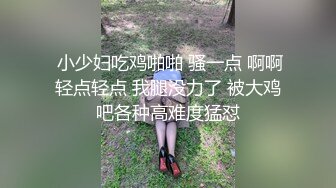 《绿帽淫妻㊙️极品骚婊》让老婆穿好黑丝给单男试试威力，看著老婆一阵阵高潮，绿帽男友边撸管边看黑丝女友被单男操到高潮 (2)