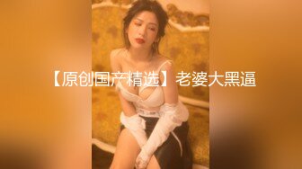 OnlyFan 红烧美人鱼